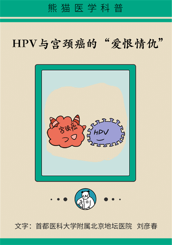 HPV(yng)Ծǌmi@ЩRҪ˽